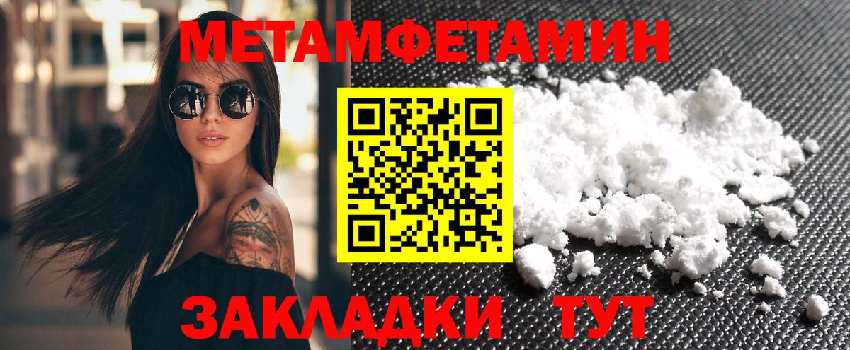 Елизово  Амфетамин VHQ  Амфетамин  Вход с VPN 