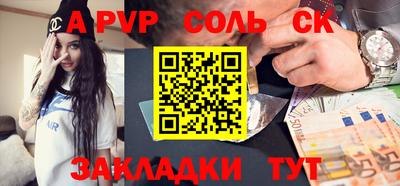 ПСИЛОЦИБИНОВЫЕ ГРИБЫ Краснознаменск