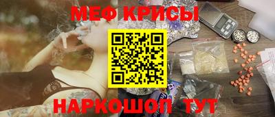 стафф Краснокаменск
