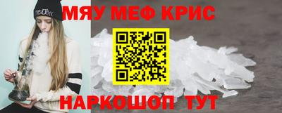 ПСИЛОЦИБИНОВЫЕ ГРИБЫ Краснознаменск