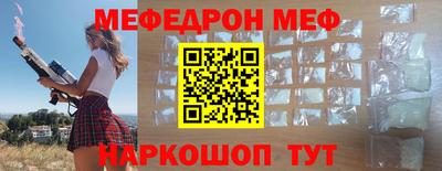 ПСИЛОЦИБИНОВЫЕ ГРИБЫ Краснознаменск