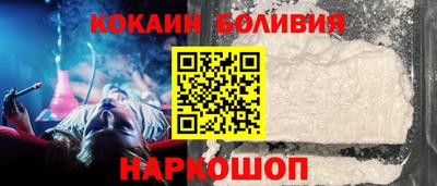 ПСИЛОЦИБИНОВЫЕ ГРИБЫ Краснознаменск