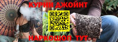 стафф Краснокаменск
