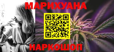 ПСИЛОЦИБИНОВЫЕ ГРИБЫ Краснознаменск