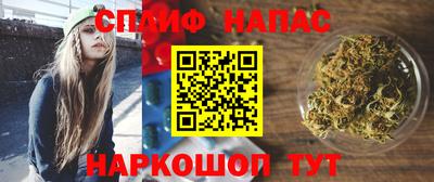 стафф Краснокаменск