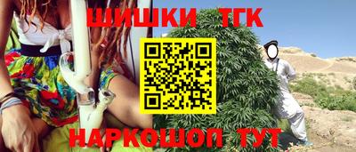 стафф Краснокаменск