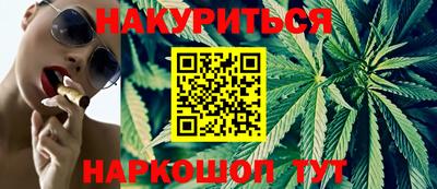 стафф Краснокаменск