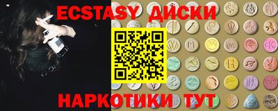 ПСИЛОЦИБИНОВЫЕ ГРИБЫ Краснознаменск