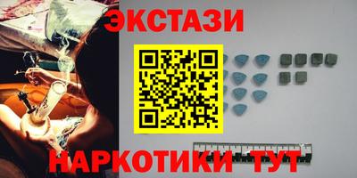 стафф Краснокаменск