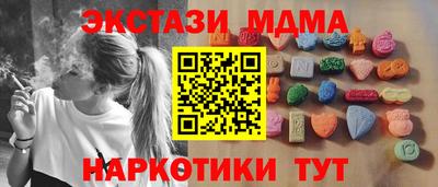 ECSTASY Краснодар