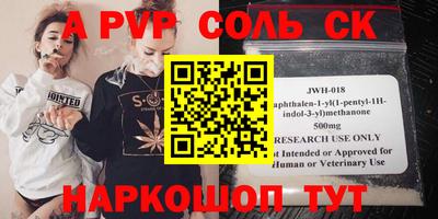 ПСИЛОЦИБИНОВЫЕ ГРИБЫ Краснознаменск