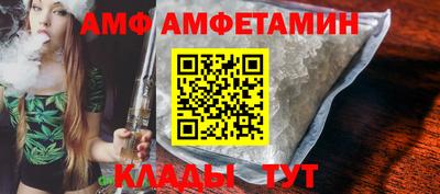 стафф Краснокаменск