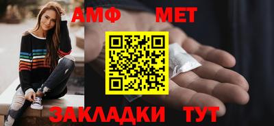 стафф Краснокаменск