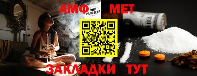 стафф Краснокаменск