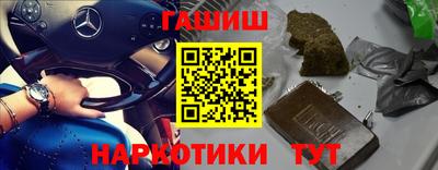 ПСИЛОЦИБИНОВЫЕ ГРИБЫ Краснознаменск