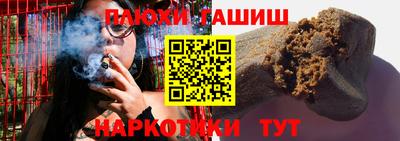 стафф Краснокаменск