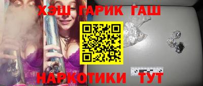 ПСИЛОЦИБИНОВЫЕ ГРИБЫ Краснознаменск