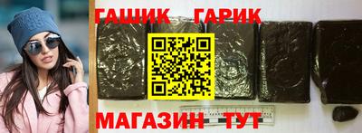 ПСИЛОЦИБИНОВЫЕ ГРИБЫ Краснознаменск