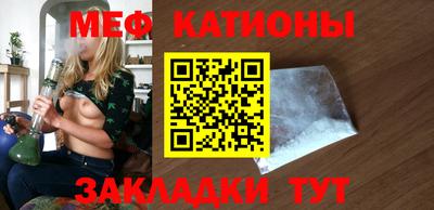 ПСИЛОЦИБИНОВЫЕ ГРИБЫ Краснознаменск