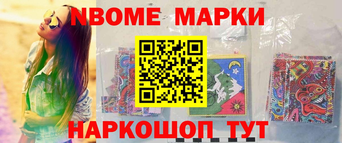 ЛСД экстази кислота Елизово