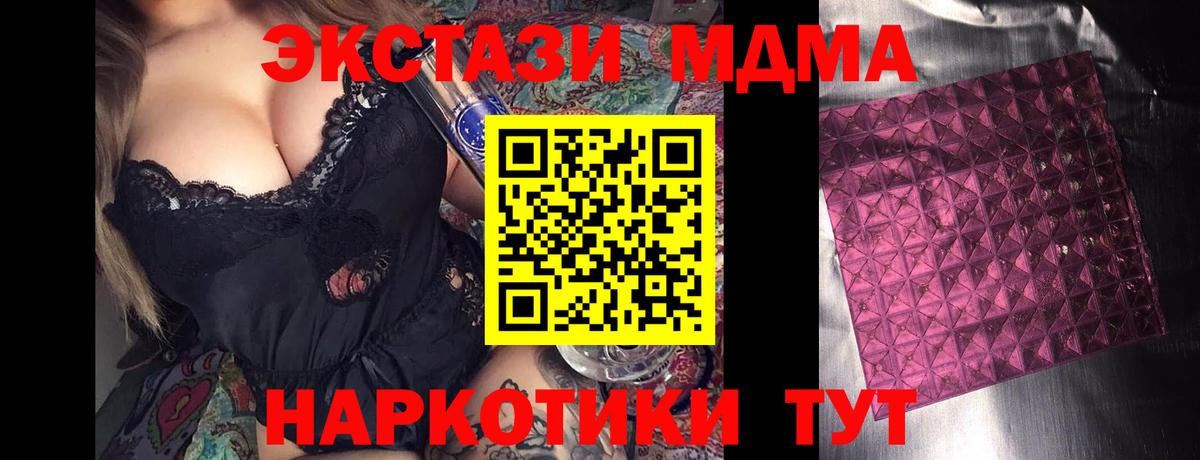 МДМА VHQ Елизово