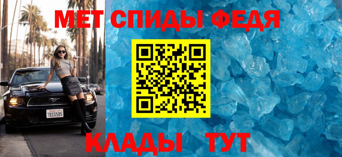 Первитин витя  Первитин витя  Вход с VPN  Елизово 