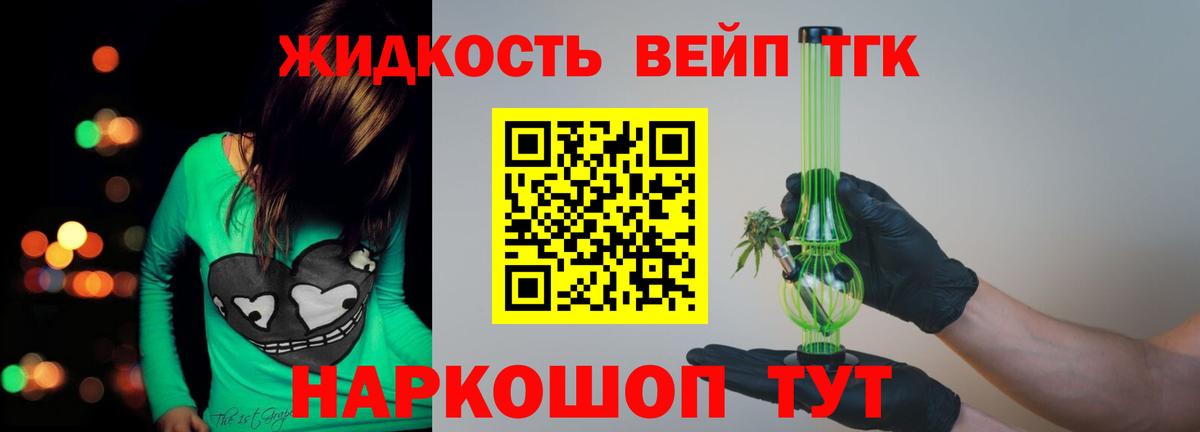 Елизово  ТГК жижа  цены наркотик  Дистиллят ТГК гашишное масло  MEGA зеркало  Вход с VPN 