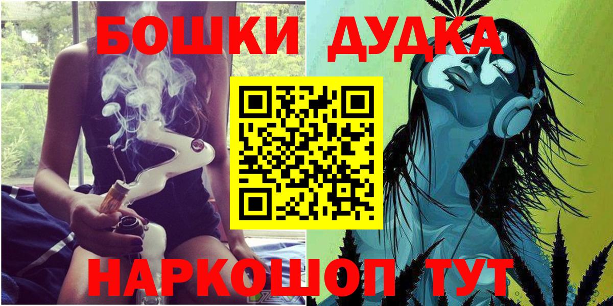 Конопля OG Kush  Бошки марихуана Amnesia  Вход с VPN  Елизово  Бошки марихуана сатива 